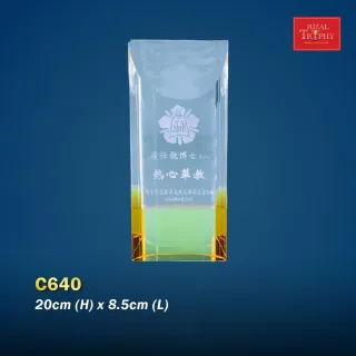 Trophy Crystal Plaque - Rizal Trophy