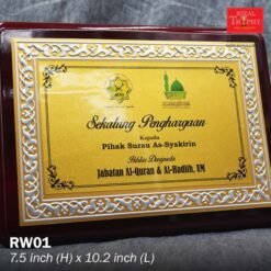 EXCLUSIVE PLAQUE RW01