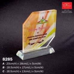 MEDIUM CRYSTAL AWARD (8285)